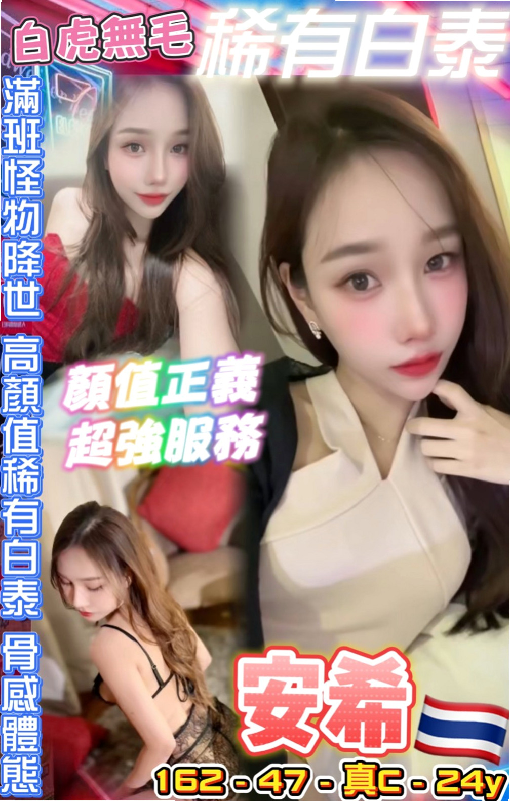 水嫩嫩的，緊致淫水超級多  為家裡還債務 爸媽欠下的債｜心慧, 22歲｜超骨感美少女｜屏東定點茶